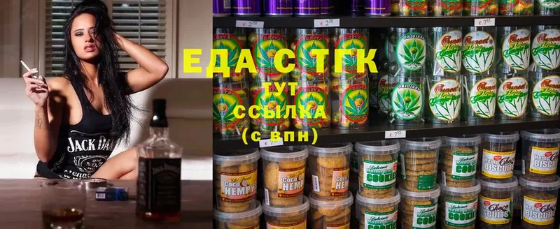 где найти наркотики  Магадан  Canna-Cookies конопля 