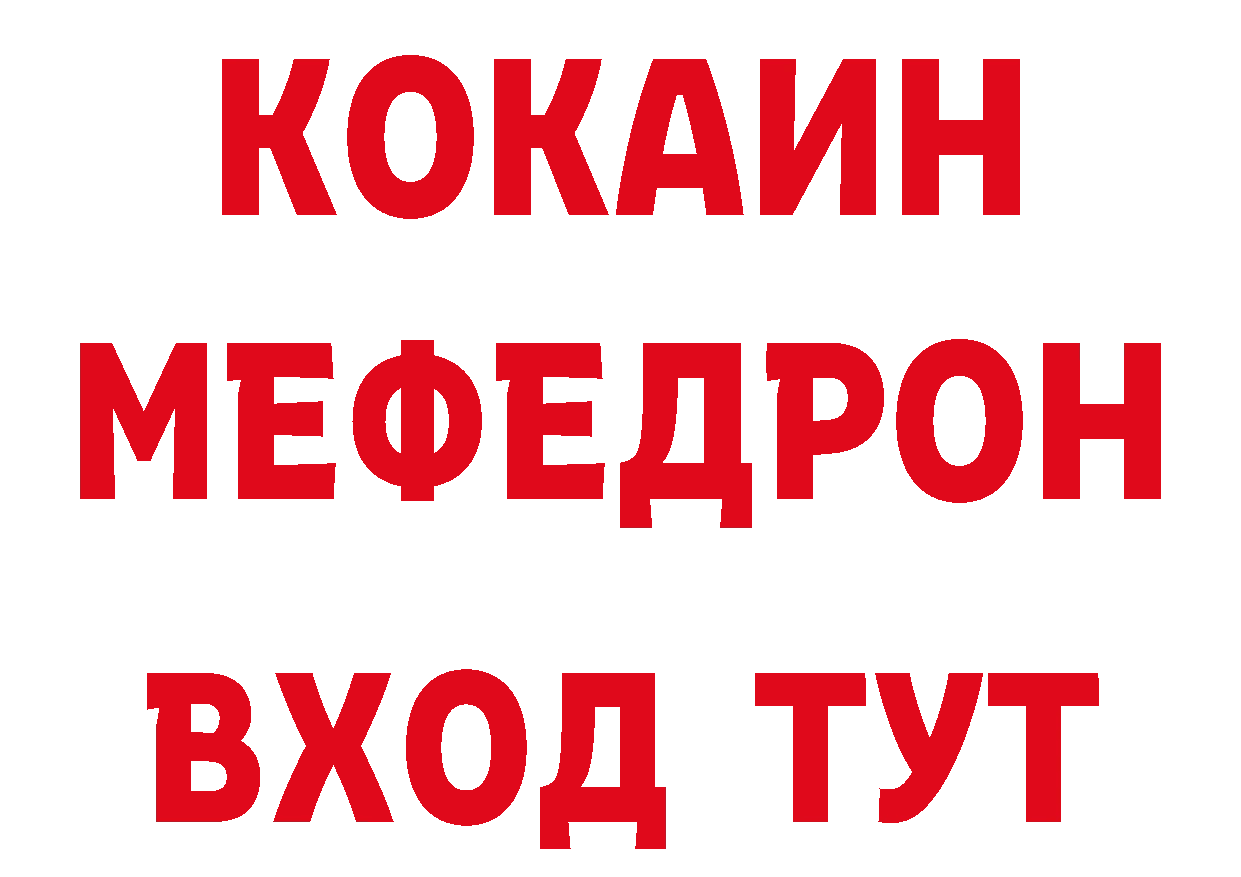 Печенье с ТГК конопля как зайти площадка ссылка на мегу Магадан