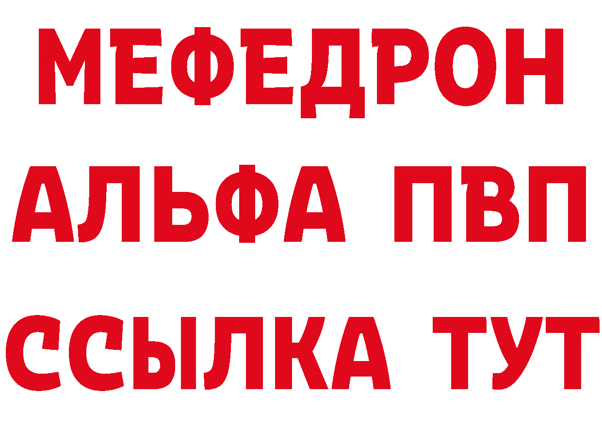 ТГК вейп с тгк сайт маркетплейс блэк спрут Магадан